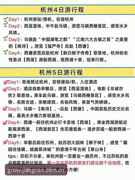 揭秘江南平台2025新版登录背后的257个赛程真相，这些坑你别踩