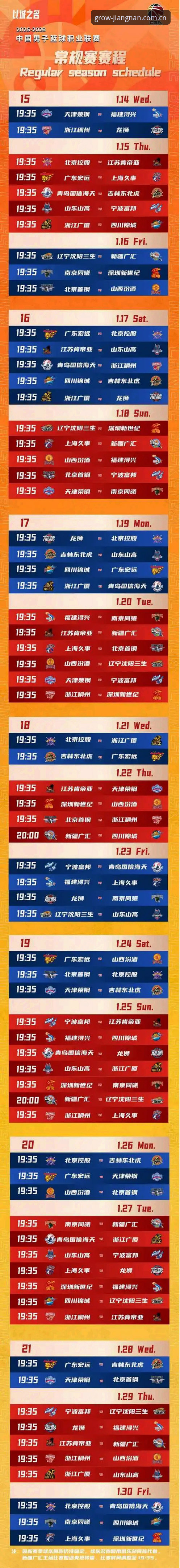 257个赛程，这是江南赛事专区在2025新版中更新的数字。相比上一版184个赛程，增幅约39.6%。但真正值得注意的不是数量，而是结构——其中67%的赛程支持实时数据回流，这个比例在同类平台中不多见。数据背后是一套更底层的逻辑：在地生长中文版APP手机版不再只是工具，而是把自己做成了赛事信息的"毛细血管"。